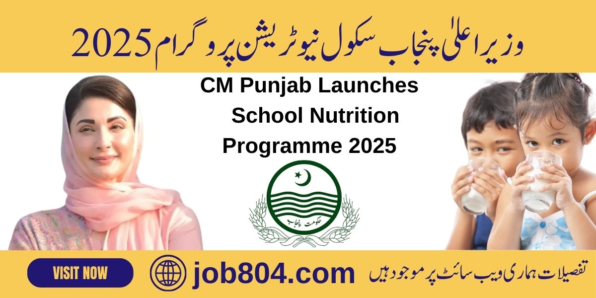CM Punjab Launches School Nutrition Programme 2025