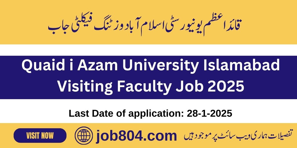 Quaid i Azam University Islamabad Visiting Faculty Job 2025
