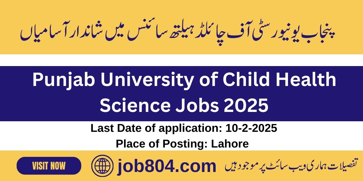 University of Child Health Sciences, Lahore Jobs 2025