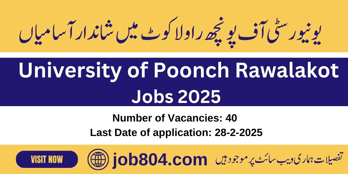 University of Poonch Rawalakot